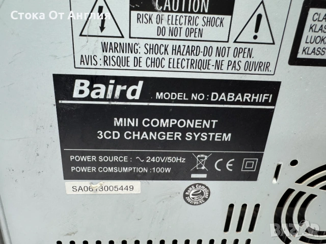 Уредба - Baird DABARHIFI / 100 W, снимка 12 - Аудиосистеми - 49111675