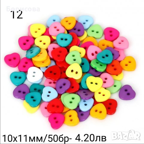 Кръгла дрънкалка за детска играчка, амигуруми , снимка 3 - Други - 32379449