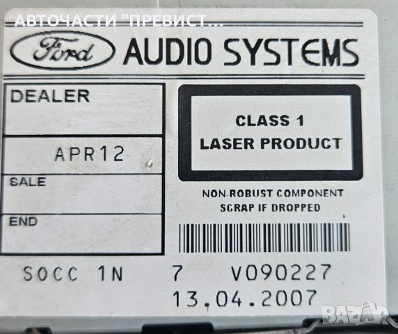 CD Player Sony vp7s7f 4m5t-18c815-bk СД Плеър Сони Форд Фокус Ц Макс Ford Focus C Max 03-07г, снимка 2 - Части - 51789176