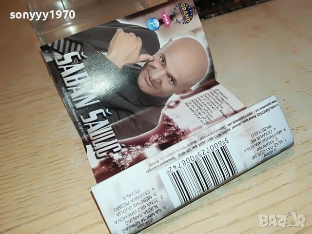 SABAN SAULIC-ORIGINAL PAYNER 0107221107, снимка 14 - Аудио касети - 37255169