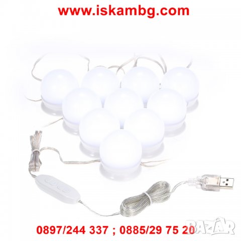 Самозалепващи се LED лампи за огледало - код 2467, снимка 16 - Други - 26719031