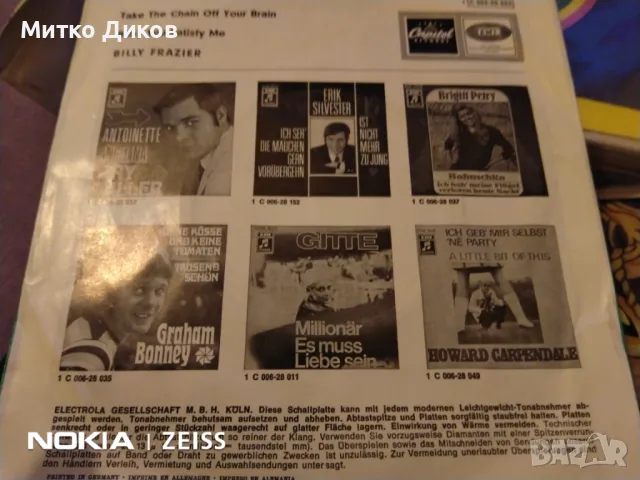 Billy Frazier - Take The Chain Off Your Brain малка плоча рядка 1969г, снимка 2 - Грамофонни плочи - 48057714