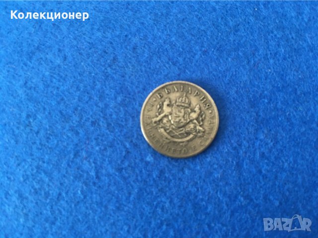 Монета 50 ст. 1937г. България, снимка 2 - Нумизматика и бонистика - 38618026