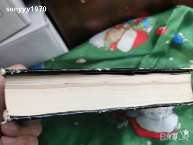 ШОЛОХОВ 3 0601261708, снимка 2 - Други - 53009643