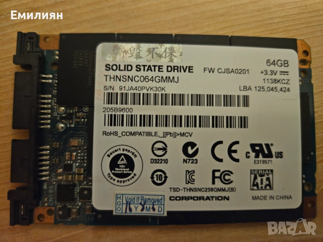 Продавам 1.8" Micro Sata SSD диск
