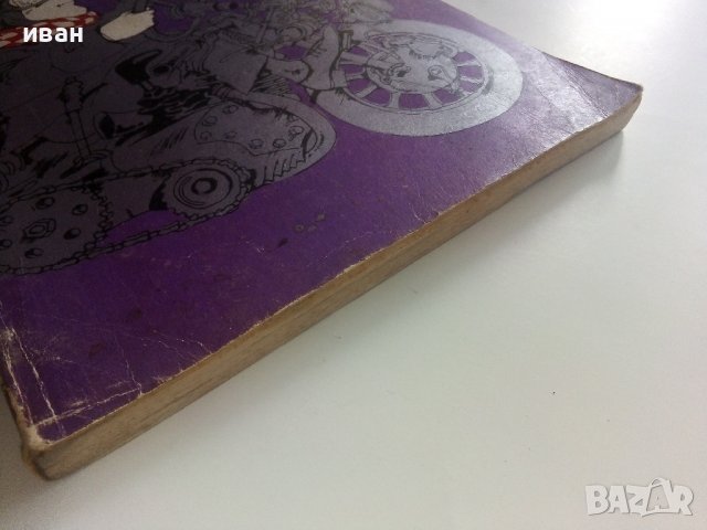 Взаимозаменяеми резервни части за леки автомобили и мотоциклети - 1990г., снимка 11 - Специализирана литература - 36805339