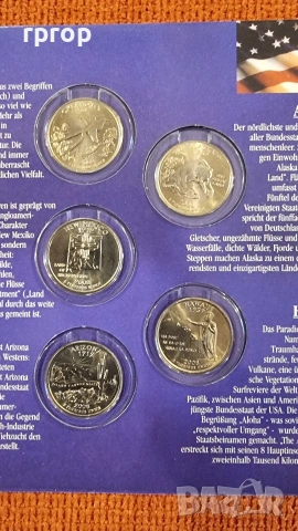 САЩ. ¼ долари . Американски щати . 2000 - 2008 г. UNC. , снимка 5 - Нумизматика и бонистика - 28231059