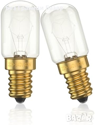 Нов комплект 2 броя Крушки Топло бело E14 40W T22 Висока Температура
