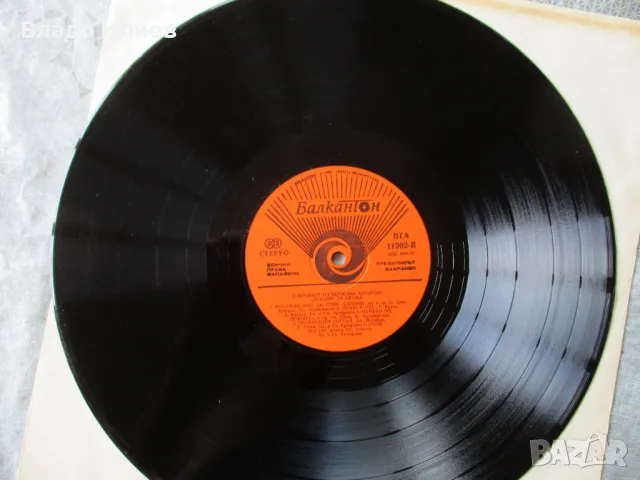 Грамофонни плочи от 70-те и 80-те години, снимка 10 - Грамофонни плочи - 31589950