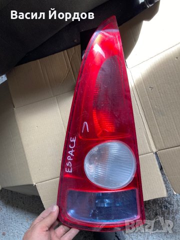 Ляв и Десен Стоп за Рено Еспейс, RENAULT ESPACE, снимка 3 - Части - 43347497