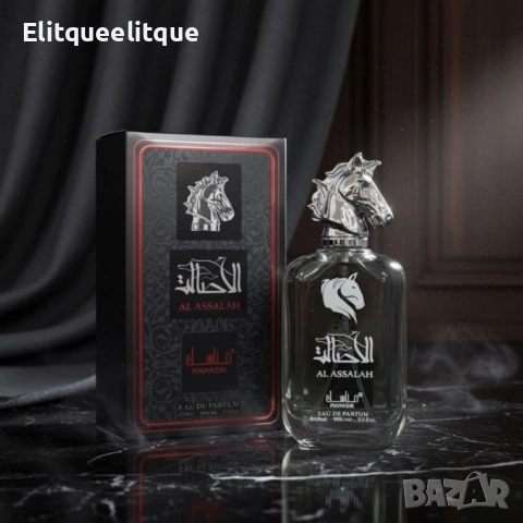 парфюм al assalah, снимка 5 - Мъжки парфюми - 52200985