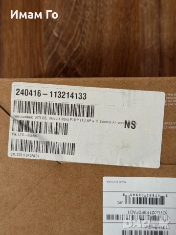 Ubiquiti LTU Rocket – 5GHz PtMP Базова станция с GPS (Нова), снимка 8 - Рутери - 52567806