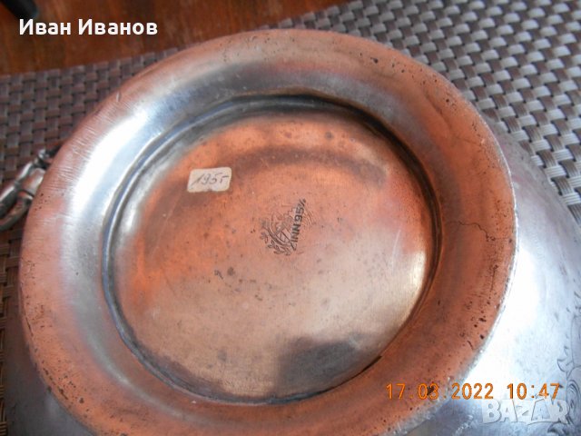 Retro tin fruit bowl 95 percent - фруктиера от калай, снимка 9 - Други ценни предмети - 39428610