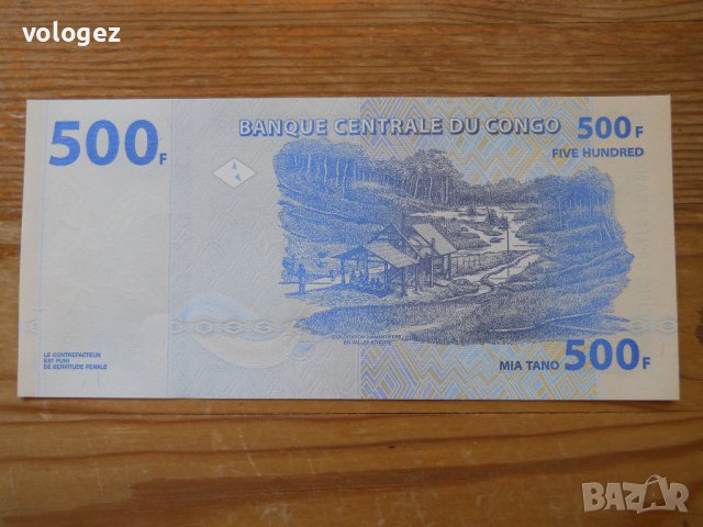 банкноти - Мадагаскар, Конго, Заир, Мавриций, снимка 12 - Нумизматика и бонистика - 33405364