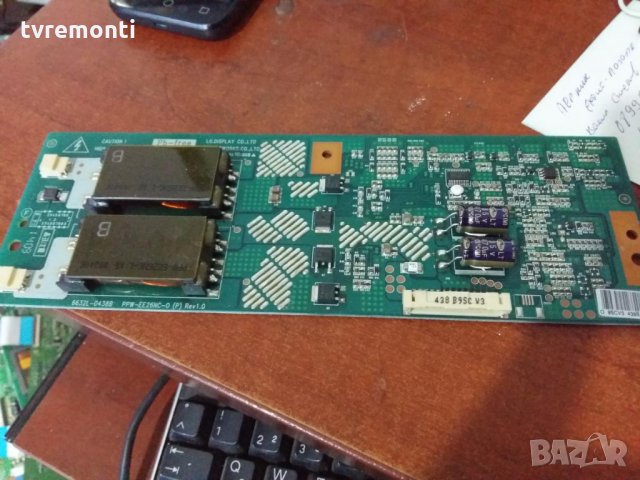 INVERTER 6632L-0438B PPW-EE26NC-0 (P) REV1.0