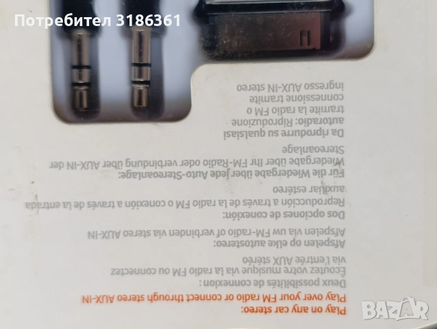 Griffin Play+Charge+Control iPhone or iPod, снимка 6 - Калъфи, кейсове - 53557439