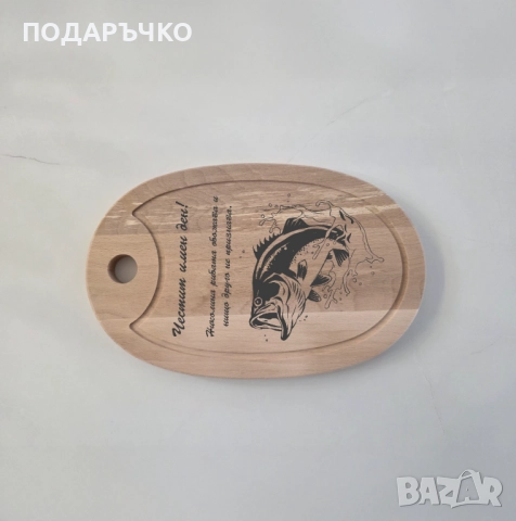 Гравирани подаръци – дъски, пепелници, ключодържатели и отварачки, снимка 7 - Други - 52925849