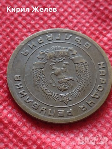 Монета 5 стотинки 1951г. от соца за колекция декорация - 25091, снимка 9 - Нумизматика и бонистика - 35185324