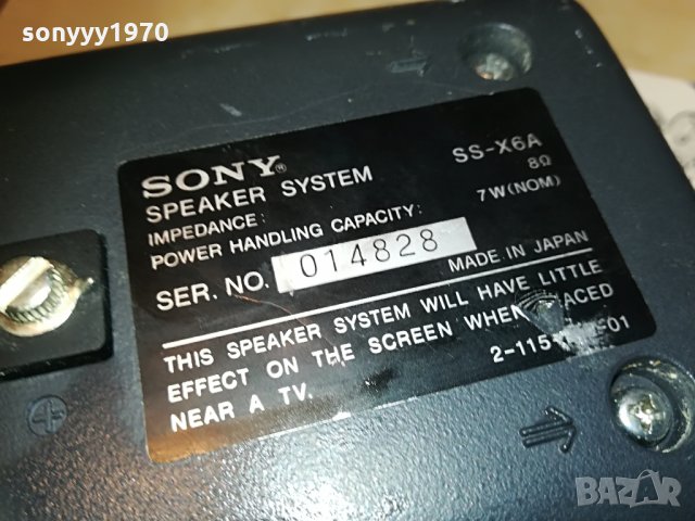 sony ss-x6a made in japan-внос france 1905211943, снимка 14 - Тонколони - 32935096