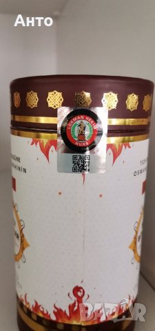 NURS - Билкова паста Сирли , снимка 2 - Хранителни добавки - 36798930