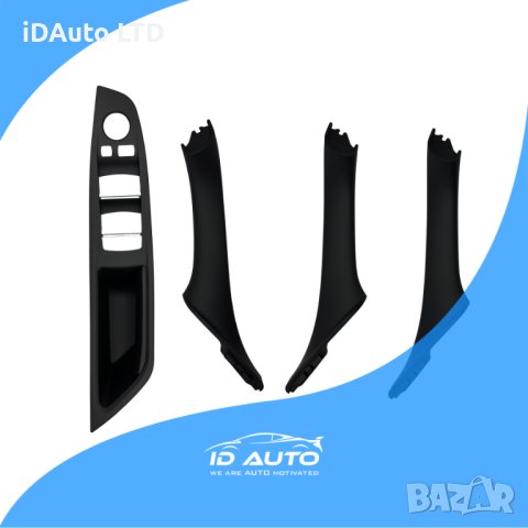 Дръжка за Bmw F10 F11 Капак панел бутон бмв конзола ф10 ф11