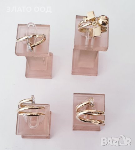 Златни пръстени Пирон  585-14K, снимка 3 - Пръстени - 31553173