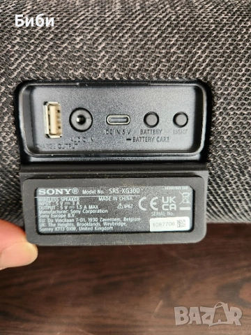 Sony, SRS-XG300, Гаранциона. , снимка 3 - Други - 51865665