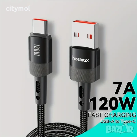 USB към USB Type-C Charging Cable 120W, найлонова оплетка - 300 см