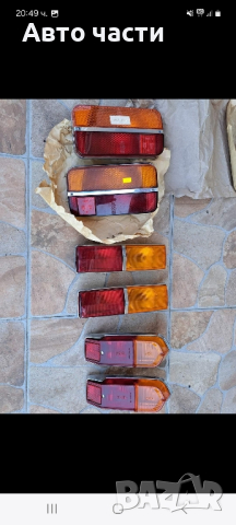 авточасти за ретро руски коли.и други, снимка 17 - Части - 44884488