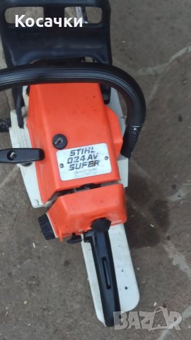 Бензинова резачка Щил/STIHL 024 AC SUPER, снимка 4 - Градинска техника - 37395620