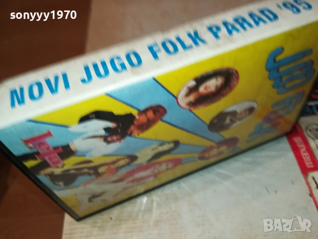 JUGO FOLK-VHS VIDEO TAPE 2608251155, снимка 11 - Други музикални жанрове - 51493402