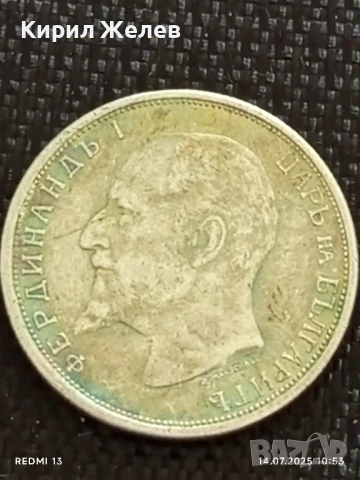 Сребърна монета 50 стотинки 1913г. Царство България Цар Фердинанд първи за КОЛЕКЦИЯ 40313, снимка 7 - Нумизматика и бонистика - 51013216
