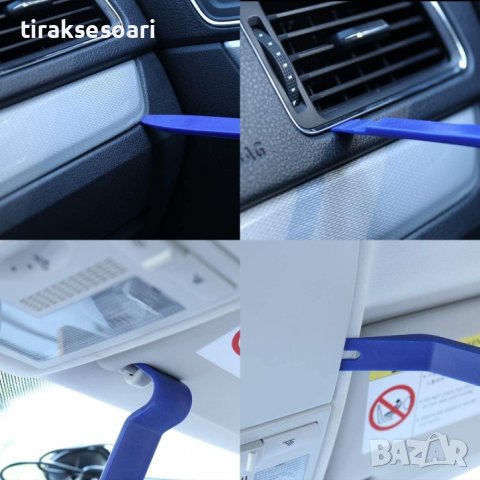 5 Части Комплект за демонтаж на интериор разглобяване на интериор, снимка 3 - Аксесоари и консумативи - 43038430