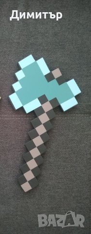 Майнкрафт, Minecraft диамантен меч 35лв, кирка, брадва 40лв.  играчка Маинкрафт , снимка 16 - Рисуване и оцветяване - 13312173