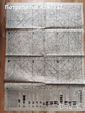 Някви вестници дедазнам, снимка 12 - Българска литература - 51745781