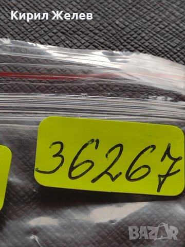 МОНЕТА 10 стотинки 1912г. ЦАРСТВО БЪЛГАРИЯ ПЕРФЕКТНО СЪСТОЯНИЕ РЯДКА ЗА КОЛЕКЦИОНЕРИ 36267, снимка 9 - Нумизматика и бонистика - 39924905