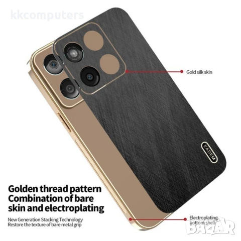 Motorola Edge 60 5G / 60 Fusion 5G KADEM Electroplating Silk Texture PU + TPU Калъф и Протектор, снимка 7 - Калъфи, кейсове - 50736427