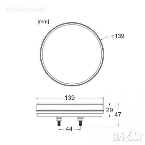 LED Диодни Стопове Хамбургер с Динамичен Бягащ Мигач Неон Ефект 12-24V, снимка 2 - Аксесоари и консумативи - 43908624