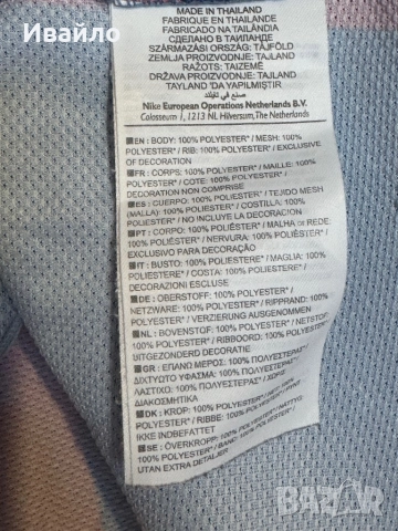 BARCELONA 2010 2011 HOME SHIRT JERSEY NIKE 382354-486 MESSI #10 sz M MEN., снимка 5 - Тениски - 51533311