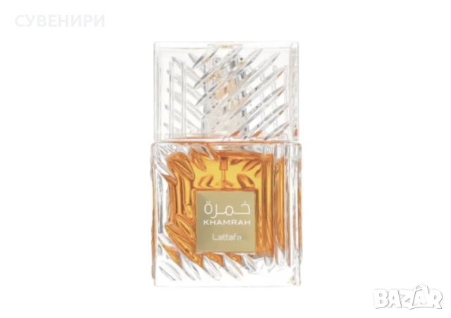 Lattafa Khamrah, снимка 2 - Унисекс парфюми - 51440482