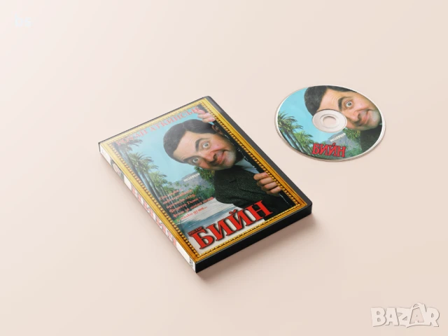 Бийн филмът DVD -R, снимка 2 - DVD филми - 50885271