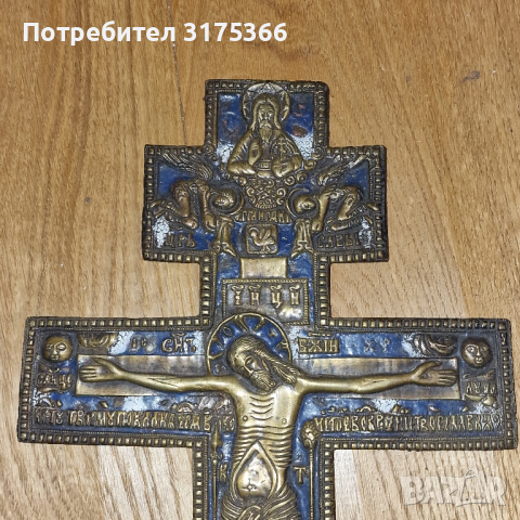 Руски царски бронзов месингов  кръст  син емайл XIX век, снимка 2 - Антикварни и старинни предмети - 44899322
