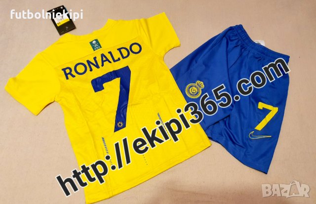 Промо - Кристияно Роналдо Ал Насър детски екип НОВ 2024г