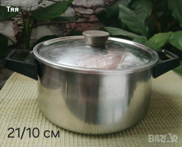 Тенджера алпака на Хром 3 л