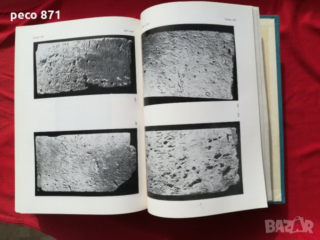 Гръцките надписи намерени в България том1-Георги Михайлов, снимка 6 - Други - 27896291