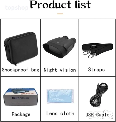 НОВ, ТЕСТВАН уред за нощно виждане NV2000 Инфрачервен с 6x цифрово увеличение 32GB карта, 4" LCD..., снимка 5 - Друга електроника - 51637863