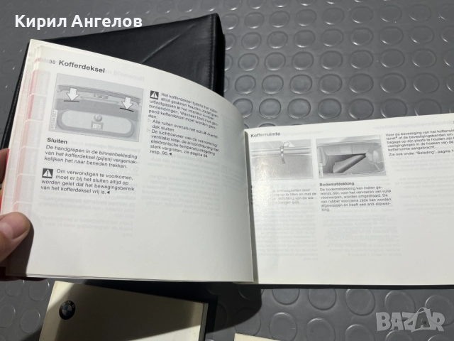 Оригиналните книжки и папка за BMW E46 (преди фейс), снимка 4 - Специализирана литература - 52342525