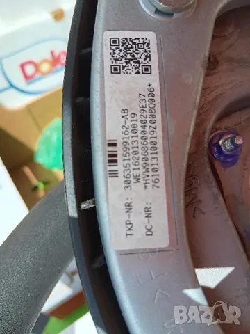 волан за volkswagen crafter с airbag, снимка 6 - Части - 50124491