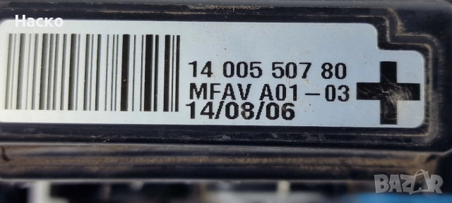 Бушонно Табло Модул Акумулатор Fiat Scudo Peugeot Expert Citroen Jumpy 14 005 507 80 1400550780, снимка 2 - Части - 52887947