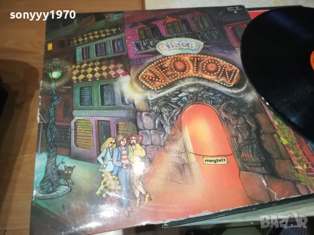 NEOTON DISCO 0112252118, снимка 2 - Грамофонни плочи - 52618434